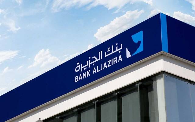 بنك الجزيرة يعتزم إصدار صكوك من الشريحة الثانية بقيمة ملياري ريال