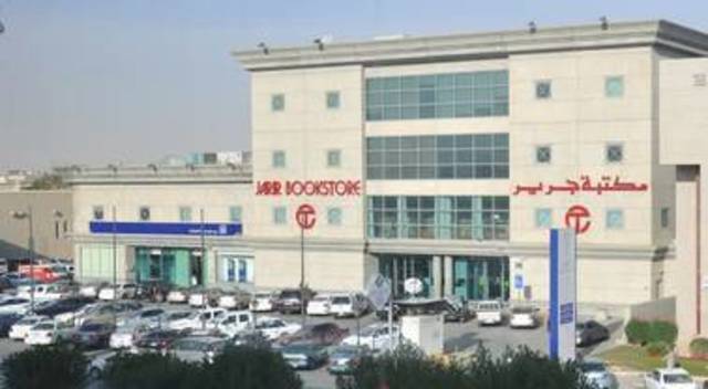مبلغ الإيجار 156 ألف ريال