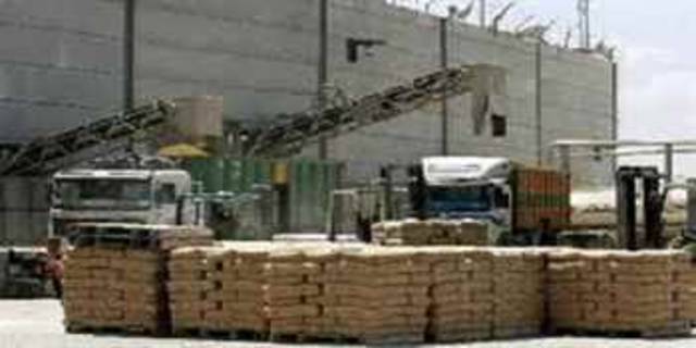 التجارة التونسية تقرر تحرير أسعار الاسمنت الرمادي ابتداء من اليوم
