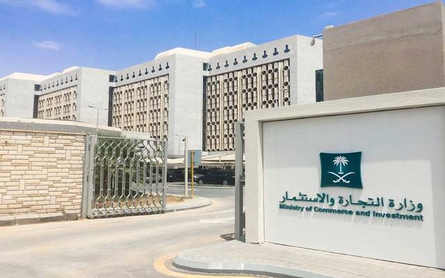 وزارة التجارة السعودية: ضبط منشأة تخزن كميات الكمامات بهدف بيعها لاحقاً