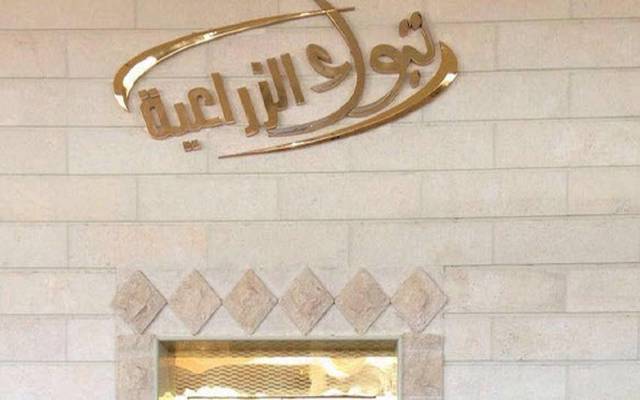 Tabuk is yet to announce the financial advisor of the capital hike