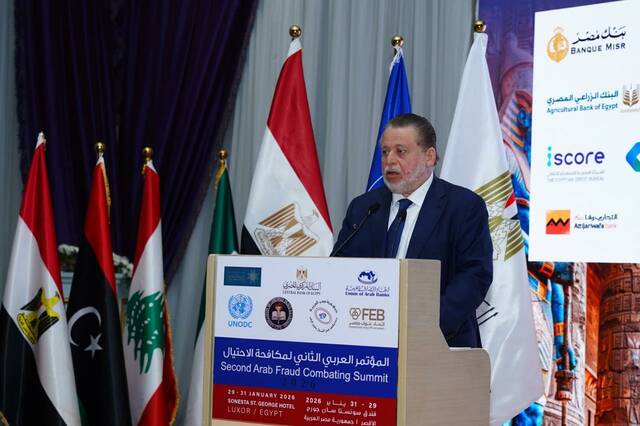 حسن عبدالله محافظ البنك المركزي