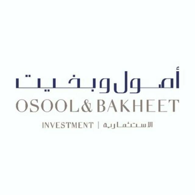 شركة أصول وبخيت الاستثمارية