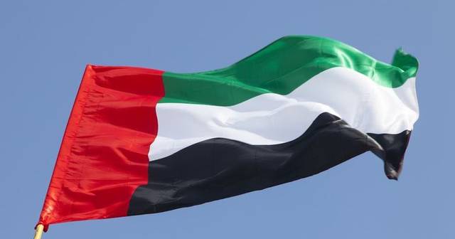 علم دولة الإمارات ـ أرشيفية
