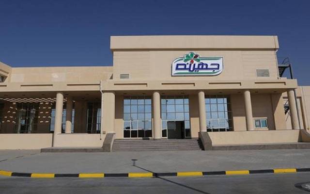 مقر شركة جهينه