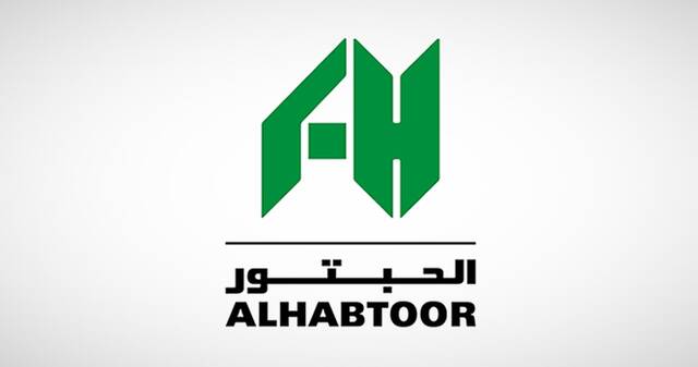 شعار مجموعة الحبتور