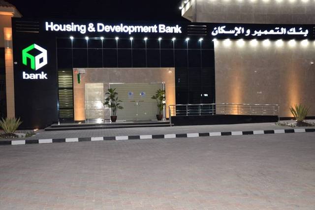 HD Bank sees EGP 13m block trading deal