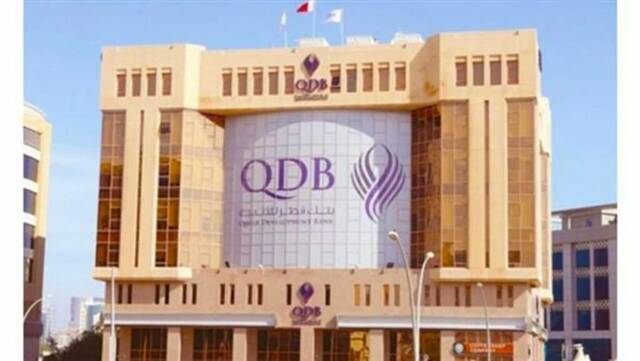 بنك قطر للتنمية
