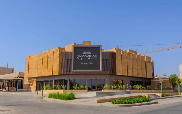 مركز مبيعات "الماجدية" الجديد في حي الملقا بمدينة الرياض