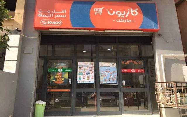 Kazyon to open 50 branches by year-end