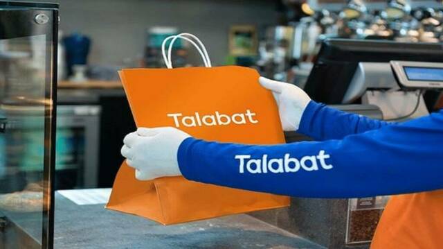 شعار شركة طلبات القابضة بي إل سي