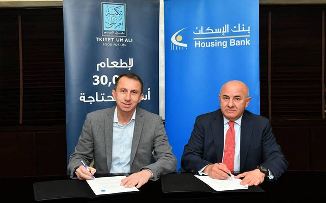 جانب من توقيع الاتفاقية بين الرئيس التنفيذي لبنك الإسكان ومدير عام تكية أم علي