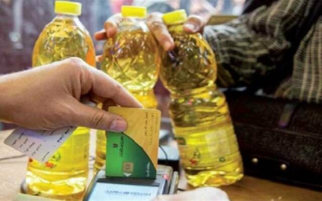 بطاقات التموين