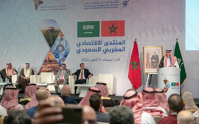 ملتقى الأعمال السعودي المغربي يبحث تعزيز العلاقات الاقتصادية المشتركة