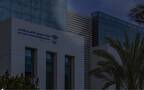 المركز السعودي للتنافسية والأعمال
