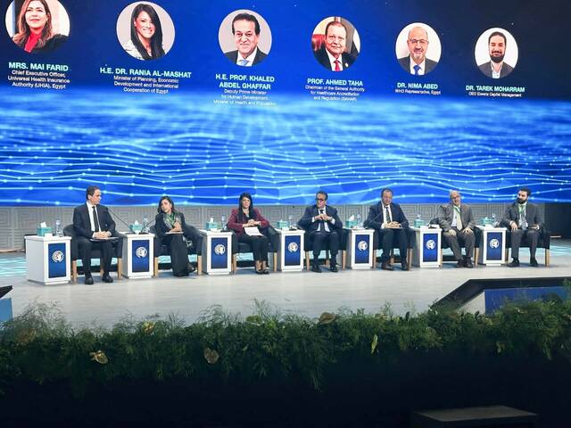 جانب من الجلسة