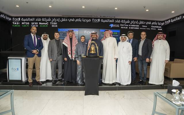 مسؤولو شركة فاد العالمية خلال حفل الإدراج في السوق الموازية -نمو في 28 نوفمبر 2023