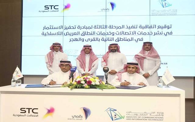 جانب من توقيع الاتفاقية بين وزارة الاتصالات السعودية وشركة الاتصالات