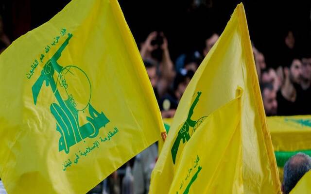 حزب الله