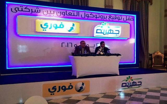 الرئيس التنفيذي لجهينه سيف الدين ثابت، والتنفيذي لفوري أشرف صبري أثناء المؤتمر الصحفي - الصورة من مباشر