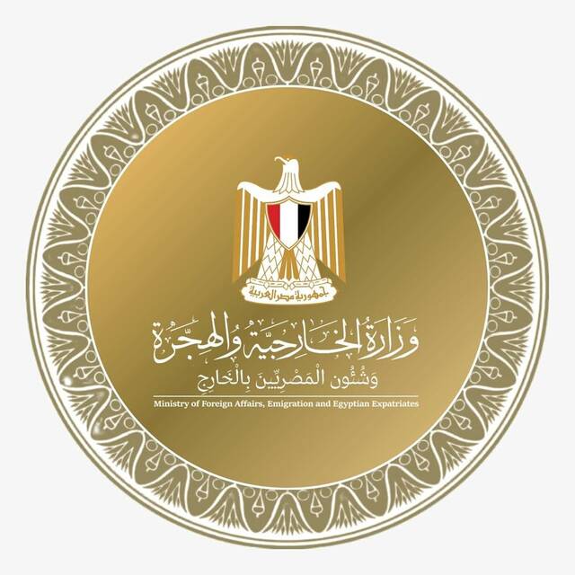 وزير الخارجية: الوكالة المصرية للتنمية إحدى الأدوات لدعم إفريقيا