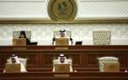 خلال اجتماع مجلس الشورى