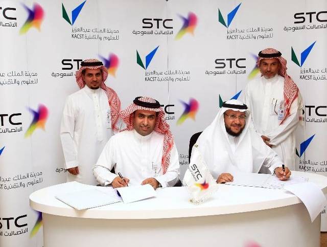 الاتصالات السعودية توفر تقنية "FTTH" للمجمع السكني في مدينة الملك عبد العزيز  
