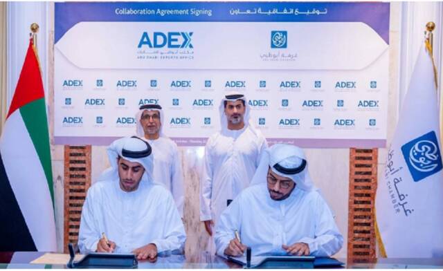 توقيع الاتفاقية بين غرفة تجارة وصناعة أبوظبي ومكتب أبوظبي للصادرات "أدكس"