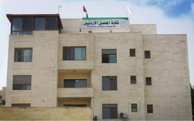 الحكومة الأردنية تجدد التزامها بالحوار مع المعلمين وسط تصعيد للنقابة