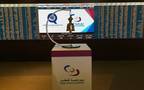 بورصة قطر