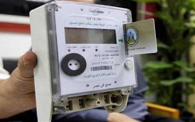 شحن العدادات مسبقة الدفع