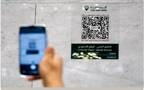 الخرائط التفاعلية ثلاثية الأبعاد لتيسير تنقل قاصدي الحرمين