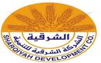 شركة الشرقية للتنمية