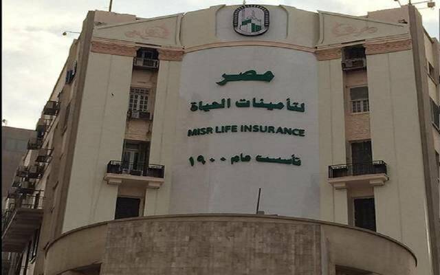 مصر لتأمينات الحياة