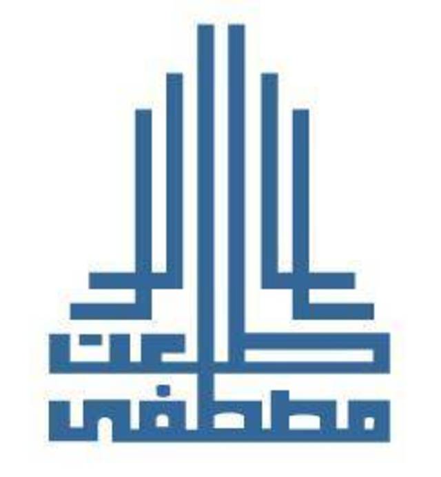 "طلعت مصطفي": التعديلات الضريبية والظروف الاقتصادية وراء تراجع ارباح 2012
