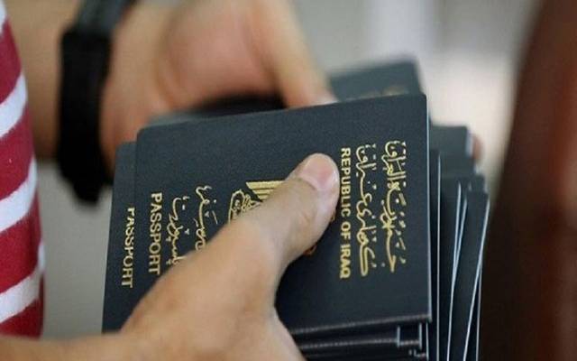 العراق يعتمد الجواز الإلكتروني "قريباً": يمكننا السفر إلى 28 دولة دون تأشيرة