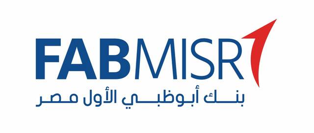 بنك أبوظبي الأول مصر يحقق 9.9 مليار جنيه صافي أرباح بالربع الأول من 2024