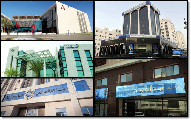 كابيتال إنتليجنس تخفض تقييمها لأصول 5 بنوك في عُمان