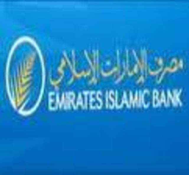 "المصرف الإسلامي" يقلص من خسائره في التسعة أشهر إلى 41 مليون درهم 