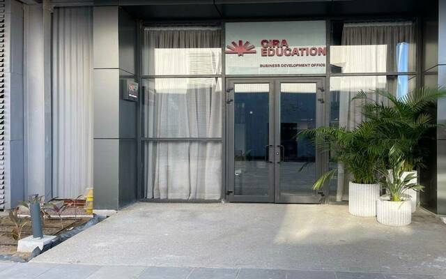 سيرا للتعليم