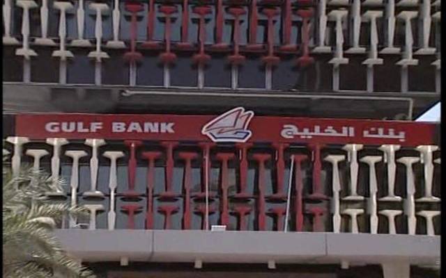 "خليج ب" يفوز بمزاد أرض تابعة لـ"أدنك" بـ56 مليون دينار