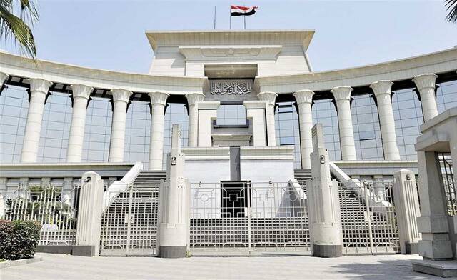"الدستورية العليا" المصرية: فرض الضرائب بأثر رجعي محظور دستورياً