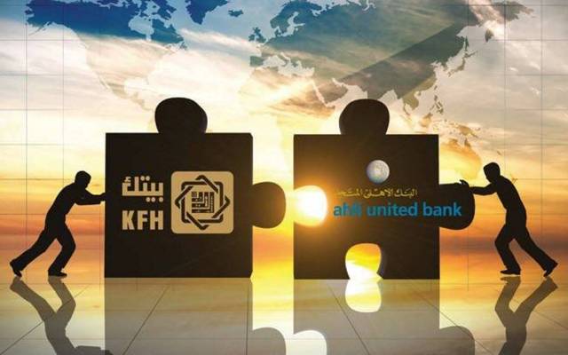 KFH to change AUB’s name to ‘KFH Bahrain’ following merger