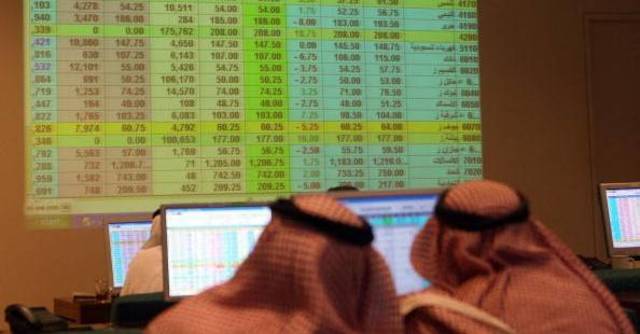 اختتم مؤشر السوق السعودي أولى جلسات الأسبوع الحالي بانخفاض بلغ  1.69%