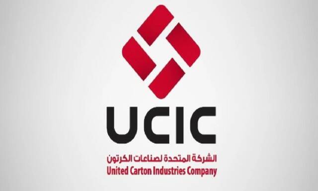 United Carton Industries Company (UCIC)