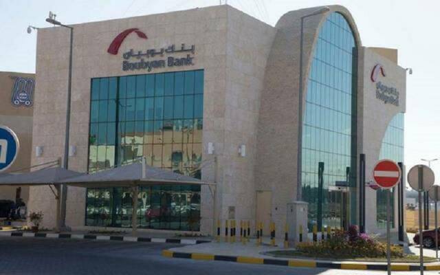 بورصة الكويت: وقف تنفيذ بيع 71.26 مليون سهم في بنك بوبيان