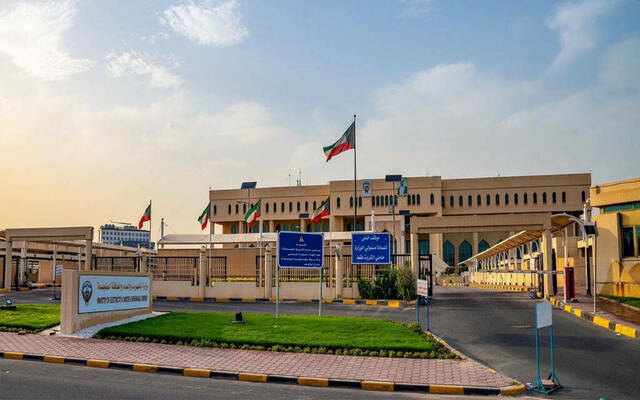 مقر وزارة الكهرباء والماء والطاقة المتجددة