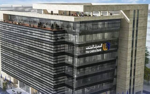 أرباح المصرف المتحد تقفز 78% إلى 1.99 مليار جنيه خلال 9 أشهر