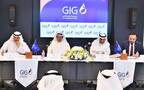 اجتماع عمومية مجموعة الخليج للتأمين