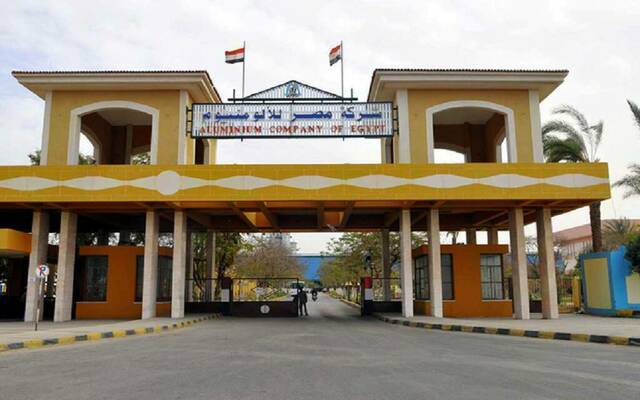 وزارة الصحة والسكان